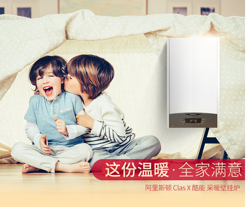 酷能CLAS X